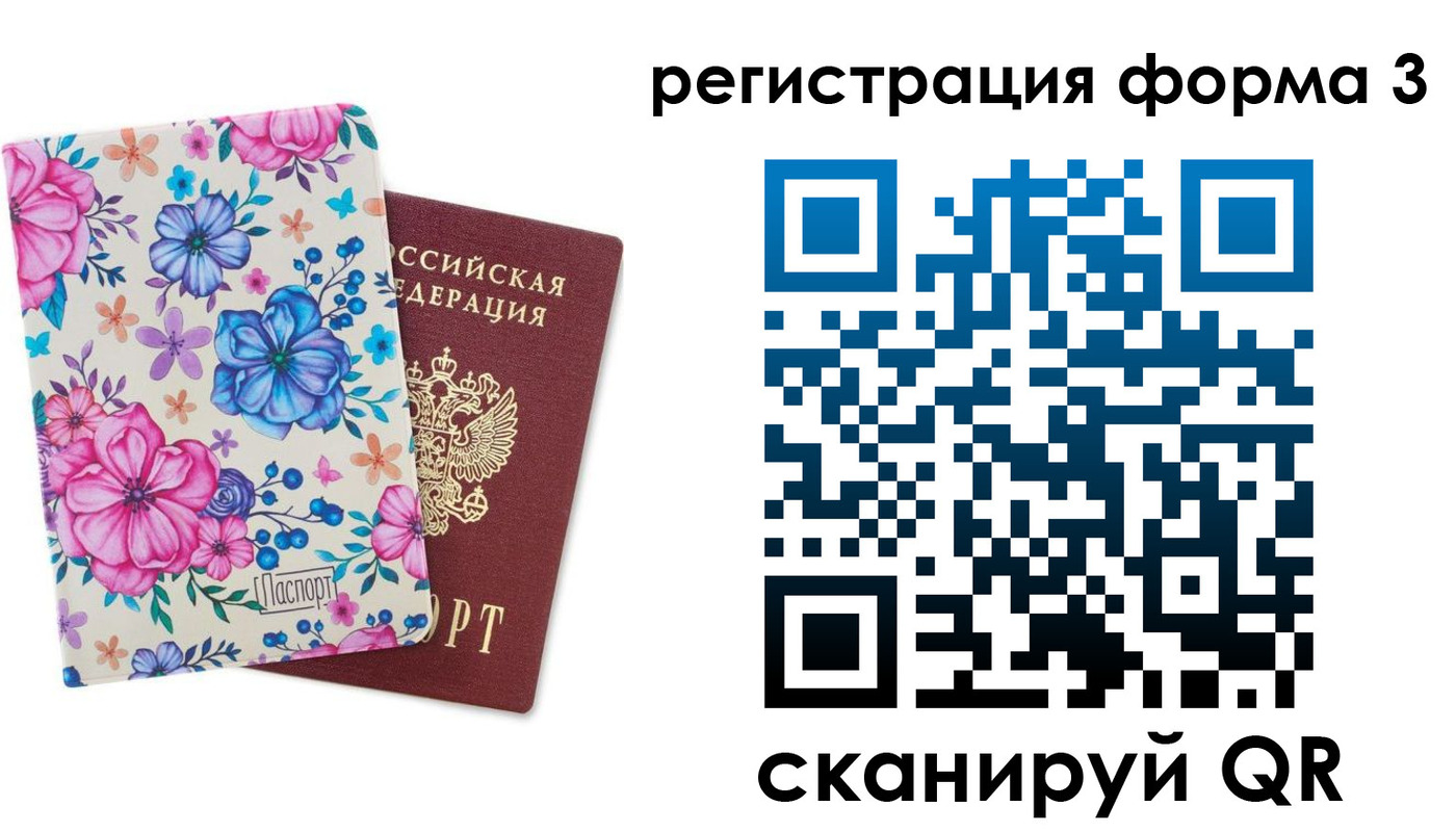 прописка гарантия в Тырныаузе