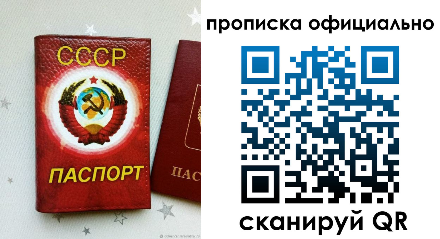 прописка иностранных граждан в Тырныаузе