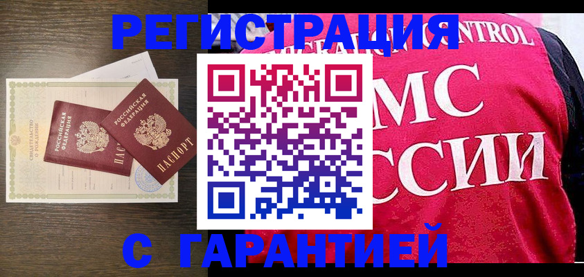 регистрация для школы в Тырныаузе